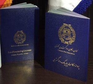 پروانه وکالت