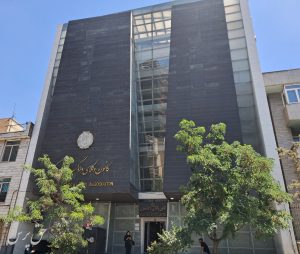 تصویر کانون وکلای دادگستری مرکز