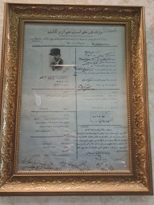 اولین پروانه وکالت در ایران
