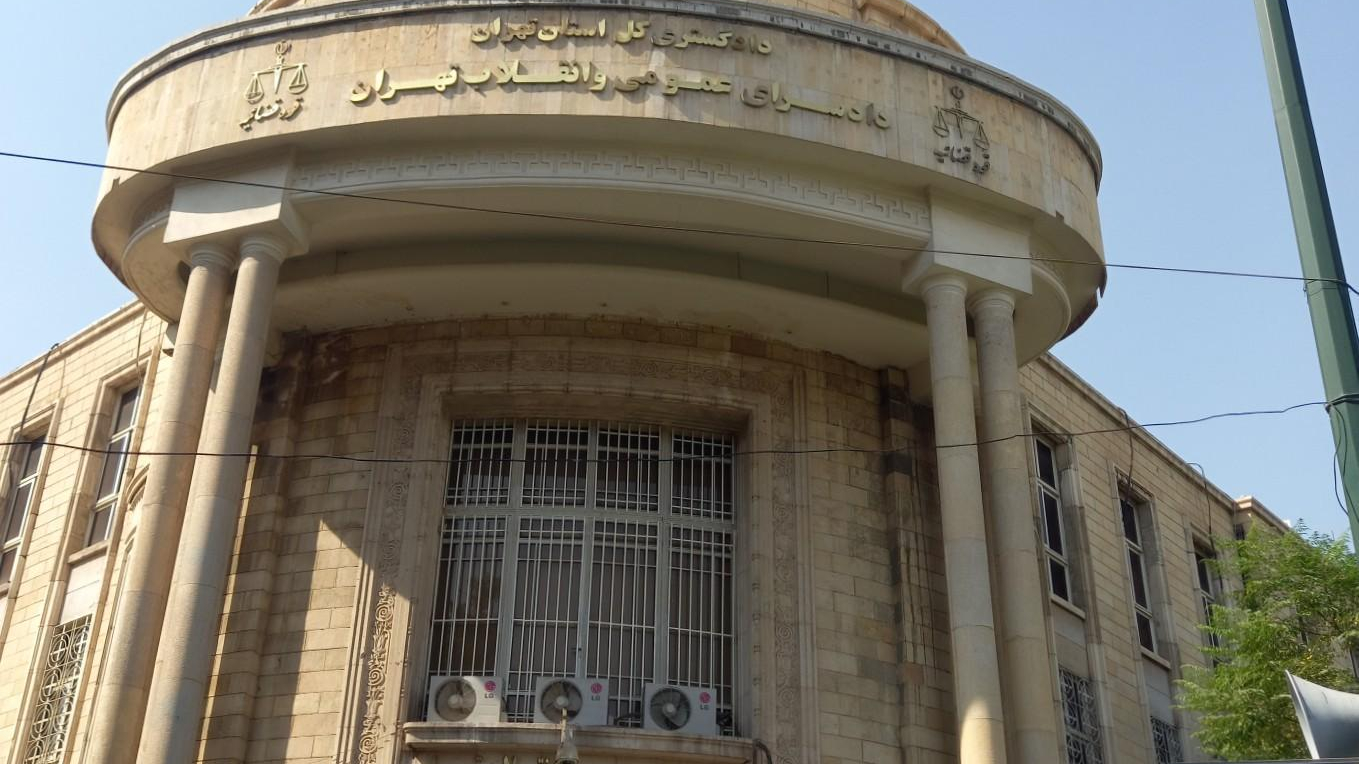 دادگاه و دادسرای ویژه جرائم کارکنان دولت